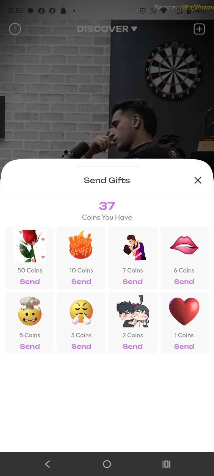 Gift Screen
